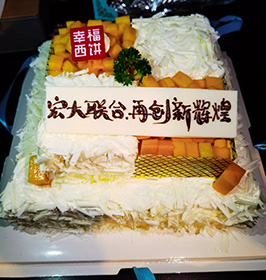 员工活动六